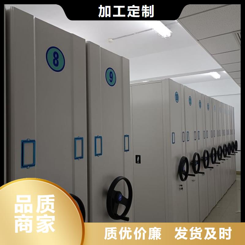 共存共赢【泽信】密集档案橱