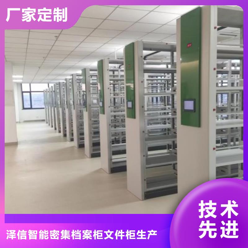 密集架【手摇密集柜】工厂直销当地品牌