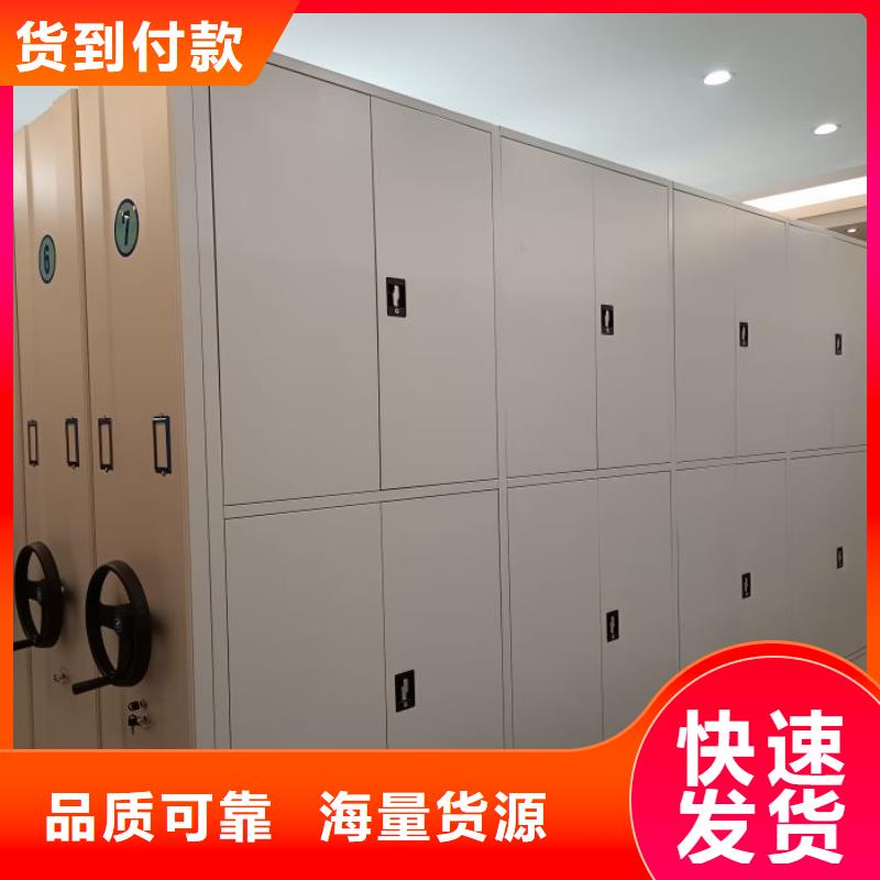 至诚服务【泽信】封闭型密集柜