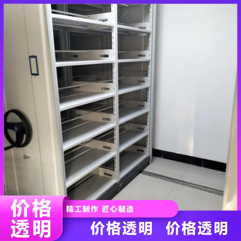 密集架【手摇密集柜】工厂直销当地品牌