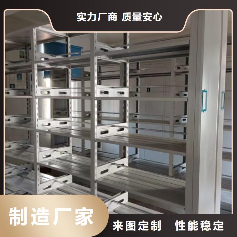 密集柜智能移动文件柜【 密集架手摇密集架匠心品质】aq00.com