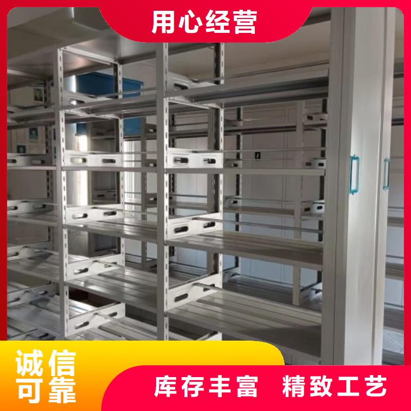 至诚服务【泽信】封闭型密集柜