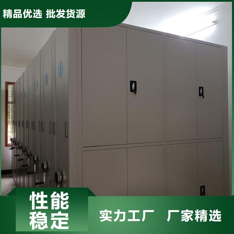实惠的【泽信】档案管理密集柜