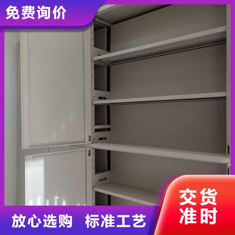 售后完善【泽信】财会凭证密集架