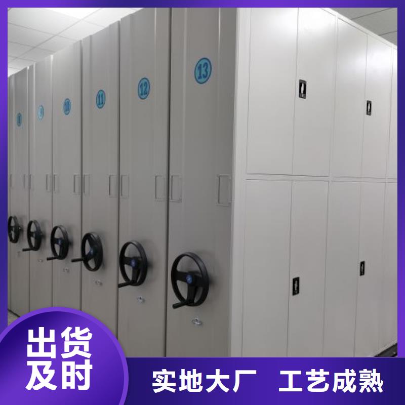 厂家销售【泽信】资料库密集柜