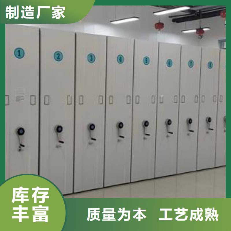 武威|天水|白银|兰州|陇南|嘉峪关【密集架,密集柜选择大厂家事心】厂家直销省心省钱