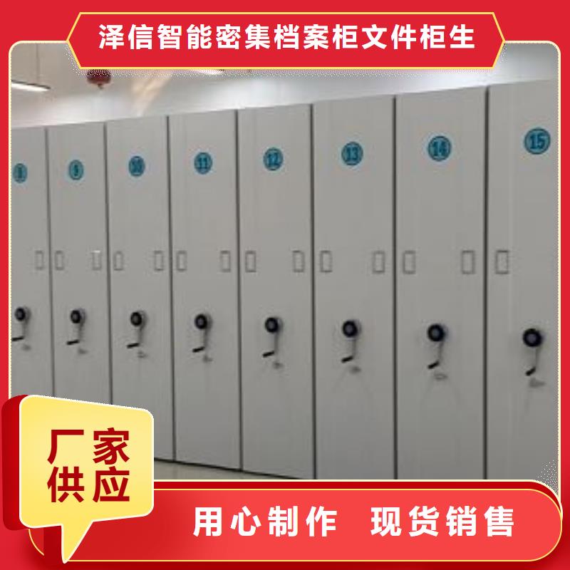 诚信合作【泽信】档案室用柜