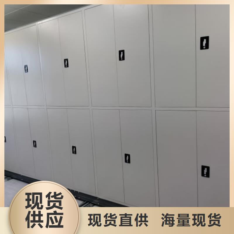 十年质保【泽信】资料库密集架