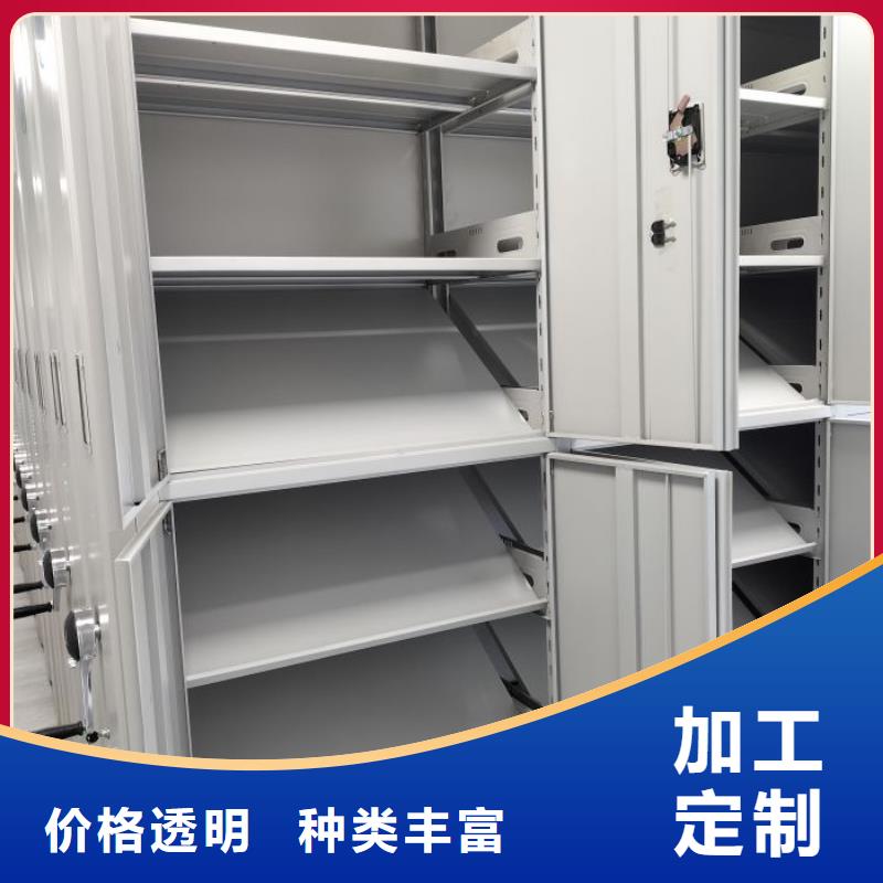 免费咨询【泽信】保亭县封闭型密集柜