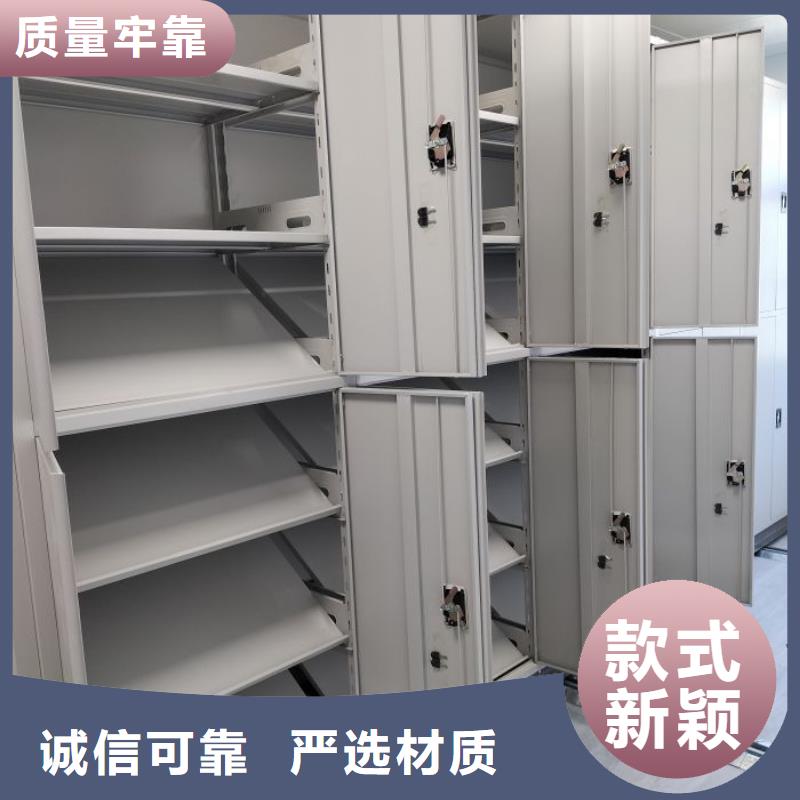 至诚服务【泽信】封闭型密集柜