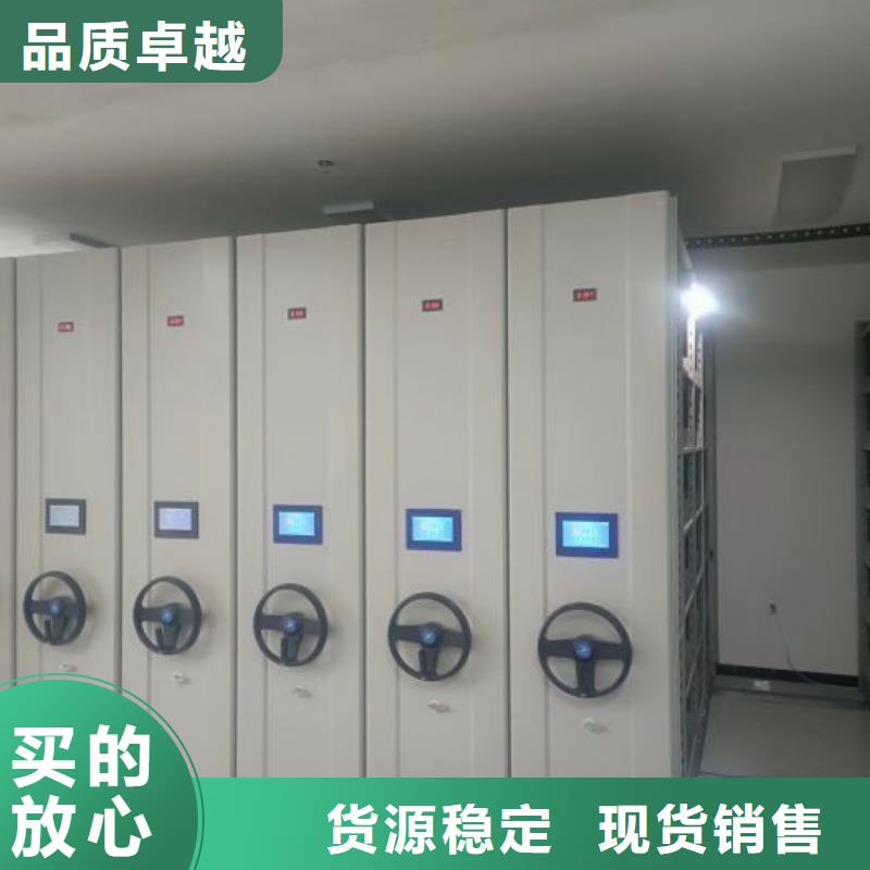 免费咨询【泽信】保亭县封闭型密集柜