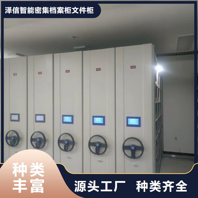 诚信合作【泽信】档案室用柜