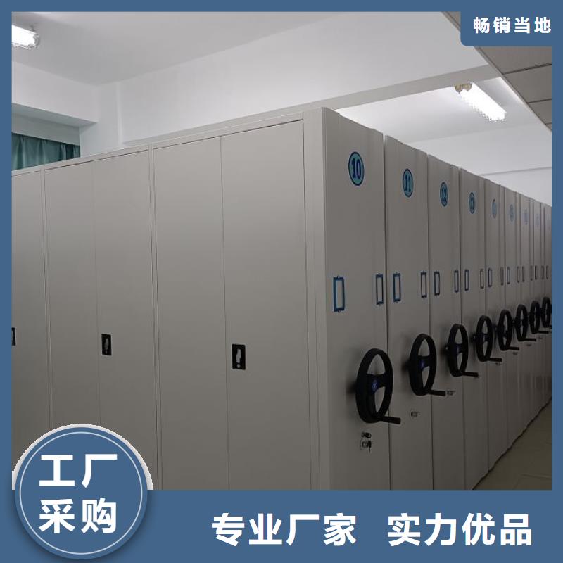 言必信果【泽信】电动自动密集架