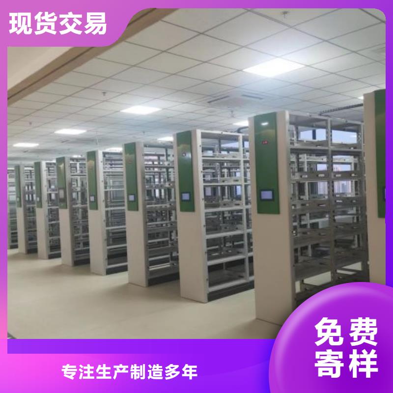 公司地址【泽信】图书密集柜
