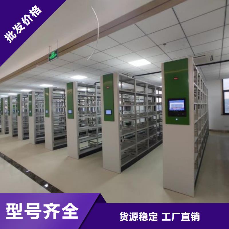言必信果【泽信】电动自动密集架