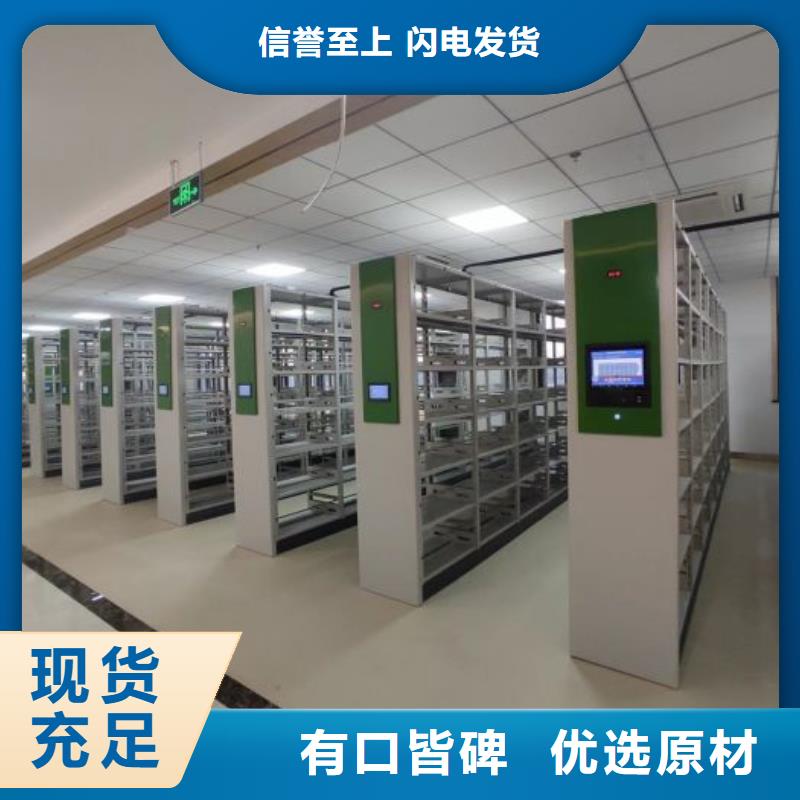 以客为尊【泽信】移动密集文件柜