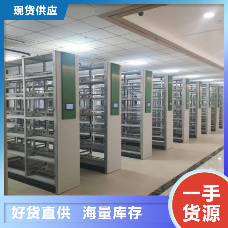 制造商【泽信】澄迈县档案库密集柜