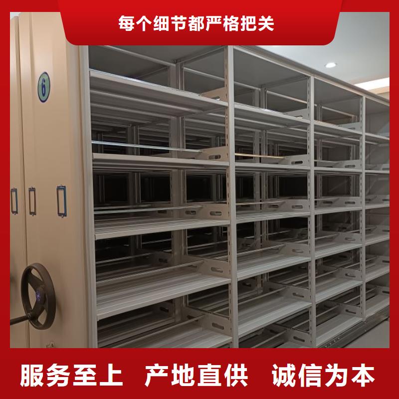 智能移动文件柜视频-智能移动文件柜_广西省贵港市市场覆盖平南|桂平|百色|来宾|南宁|梧州等