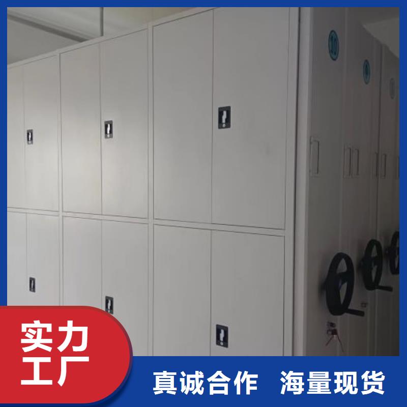 质量优的密集资料铁皮柜厂家