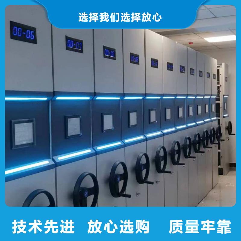 公司地址【泽信】图书密集柜