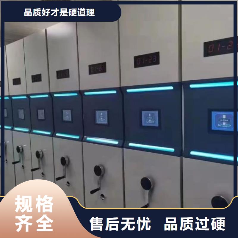 【 密集柜 档案密集架货源充足】-可发货到港北|桂平|南宁|北海|桂林|河池|防城港|梧州