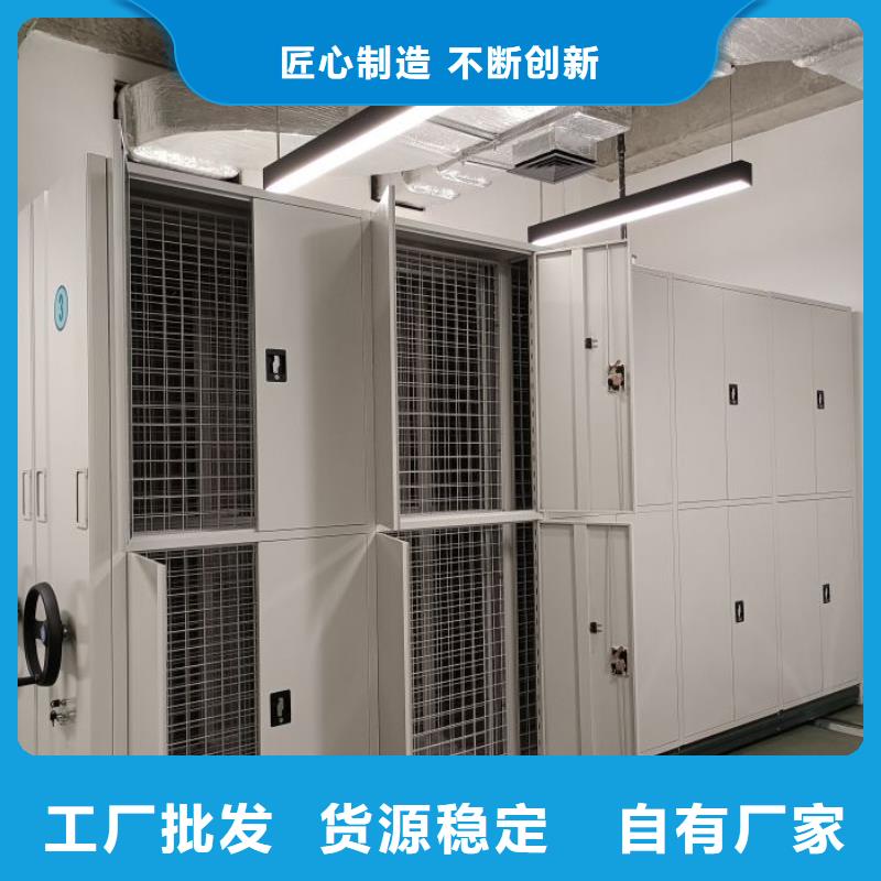 制造厂家【泽信】金属密集柜