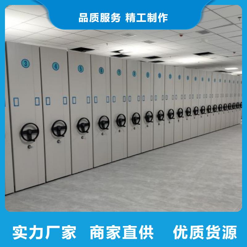 以客为尊【泽信】手动密集档案资料柜