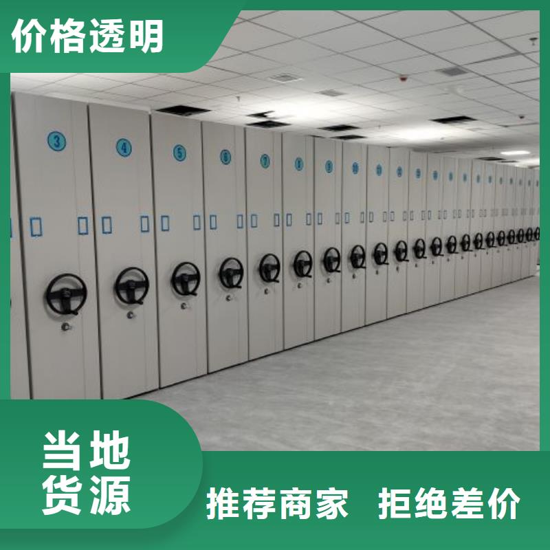 以客为尊【泽信】移动密集文件柜