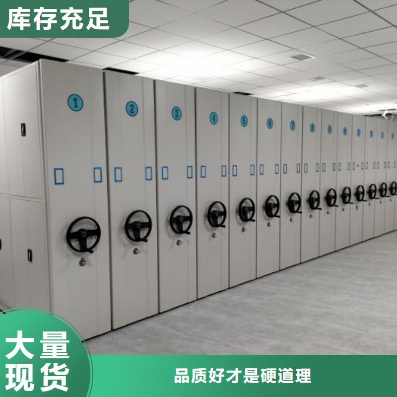 销售专卖【泽信】智能密集柜