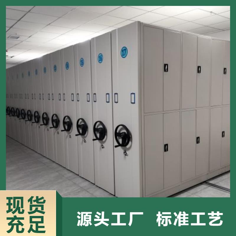 质量优的密集资料铁皮柜厂家