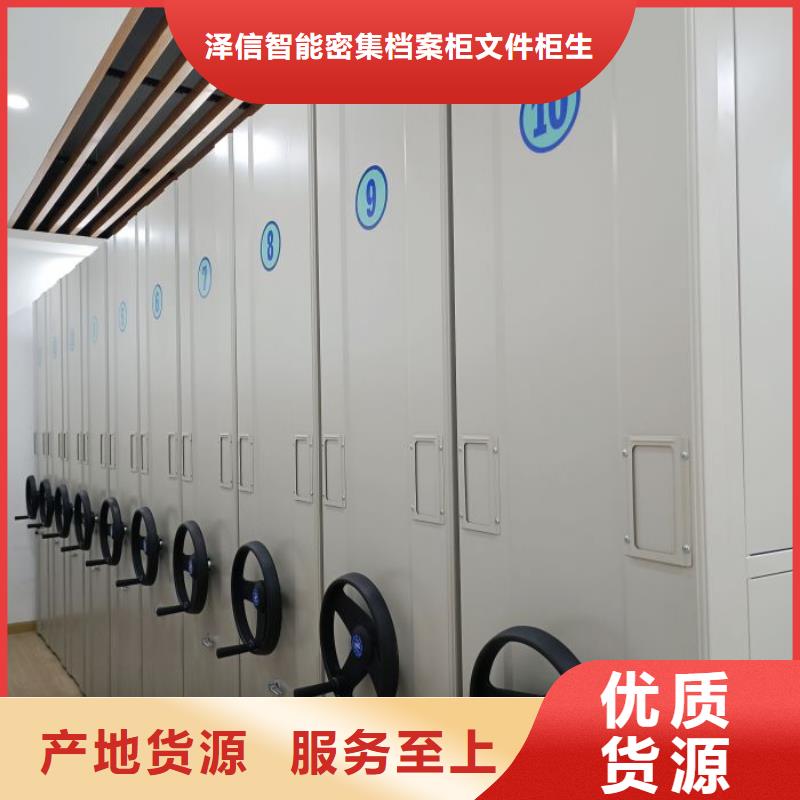 质地优良【泽信】手动密集卷柜