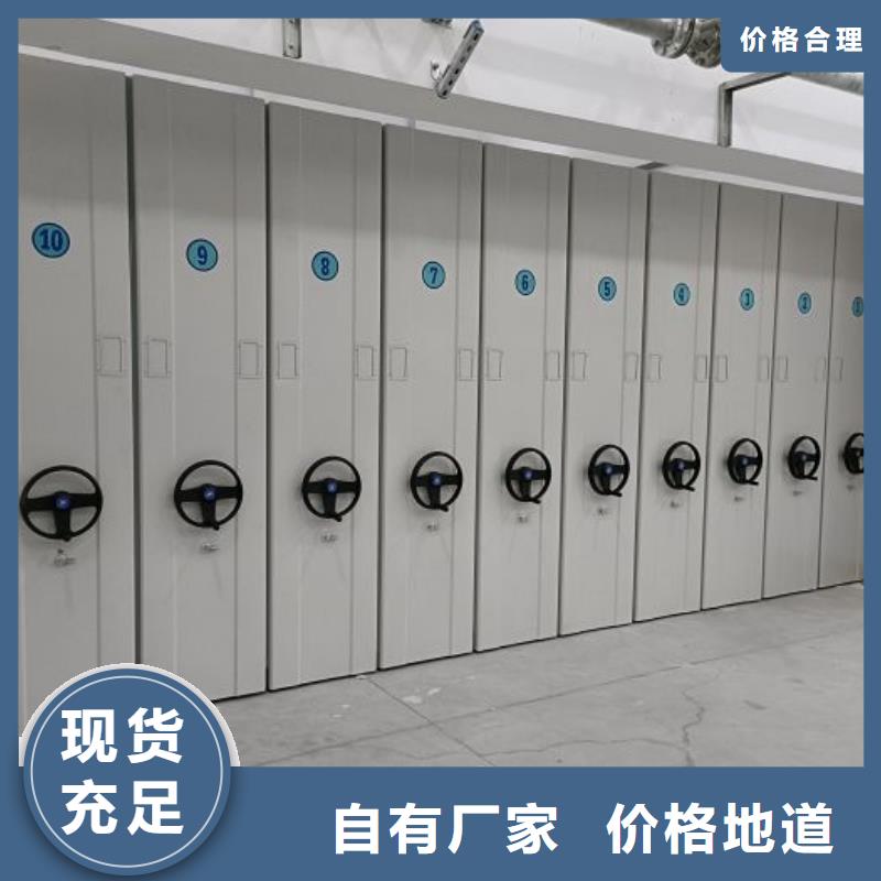 智能移动文件柜视频-智能移动文件柜_广西省贵港市市场覆盖平南|桂平|百色|来宾|南宁|梧州等