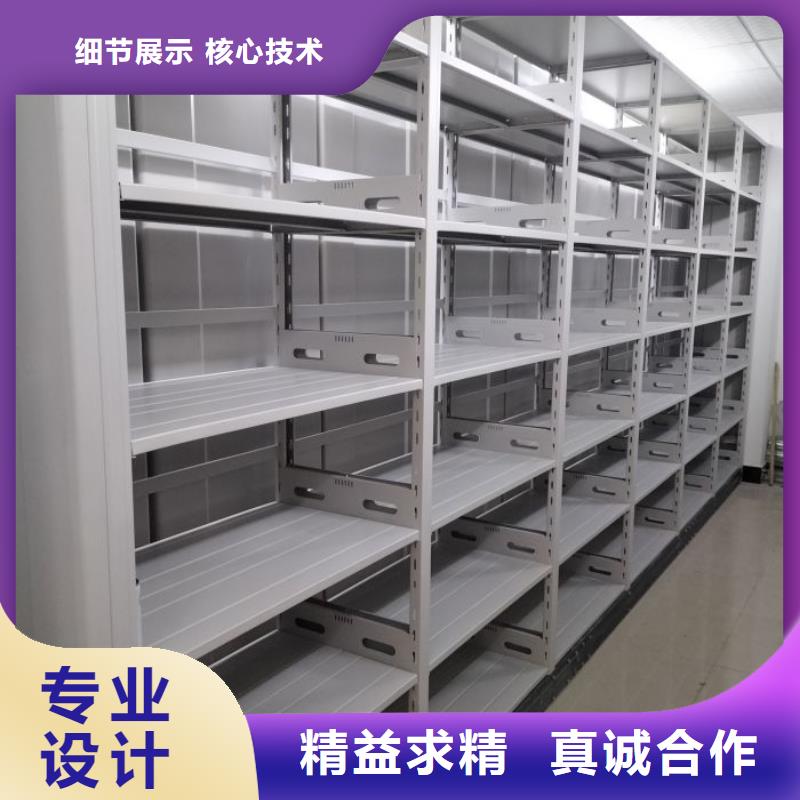 智能移动文件柜视频-智能移动文件柜_广西省贵港市市场覆盖平南|桂平|百色|来宾|南宁|梧州等