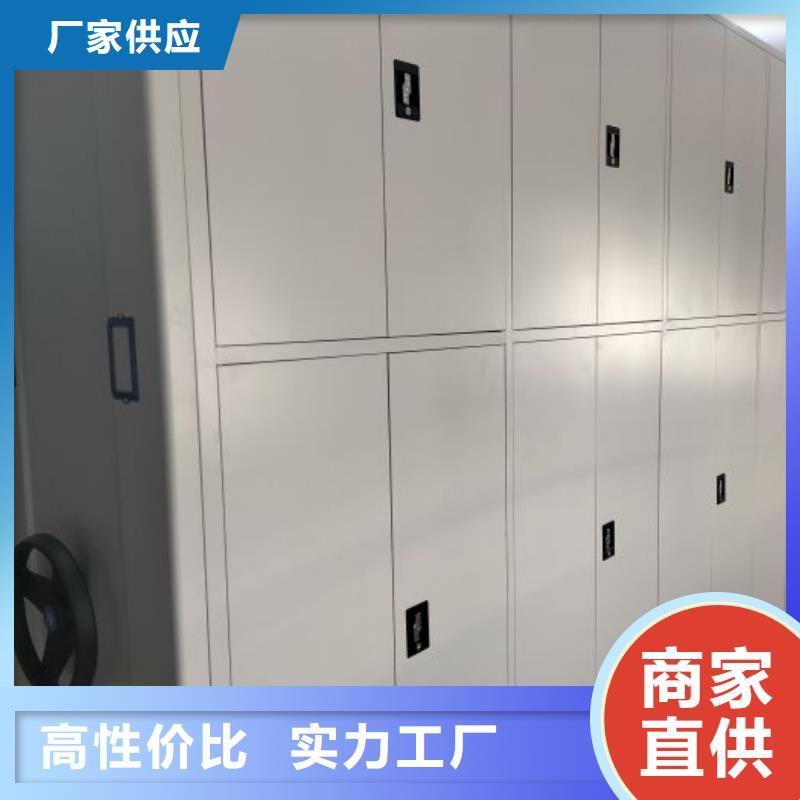 制造厂家【泽信】金属密集柜