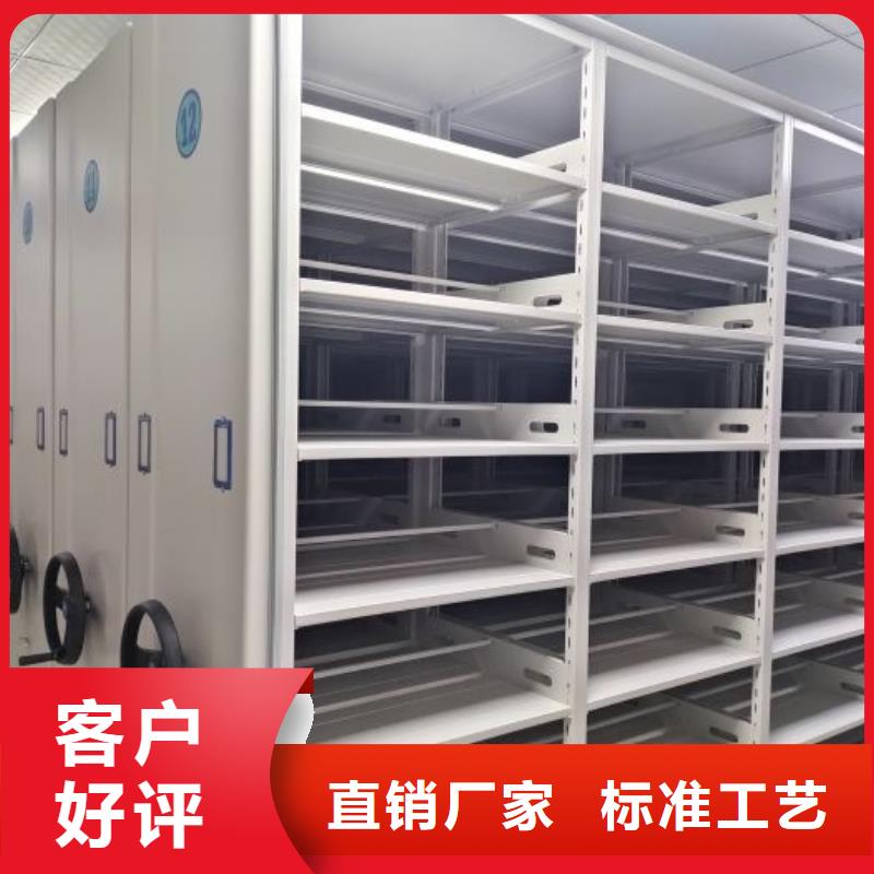 代理价【泽信】档案室管理密集架