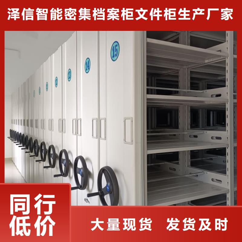 产品使用不可少的常识储备【泽信】密集手动档案架
