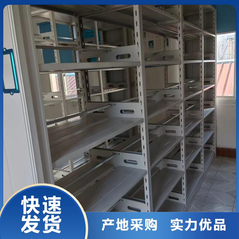 以客为尊【泽信】移动密集文件柜