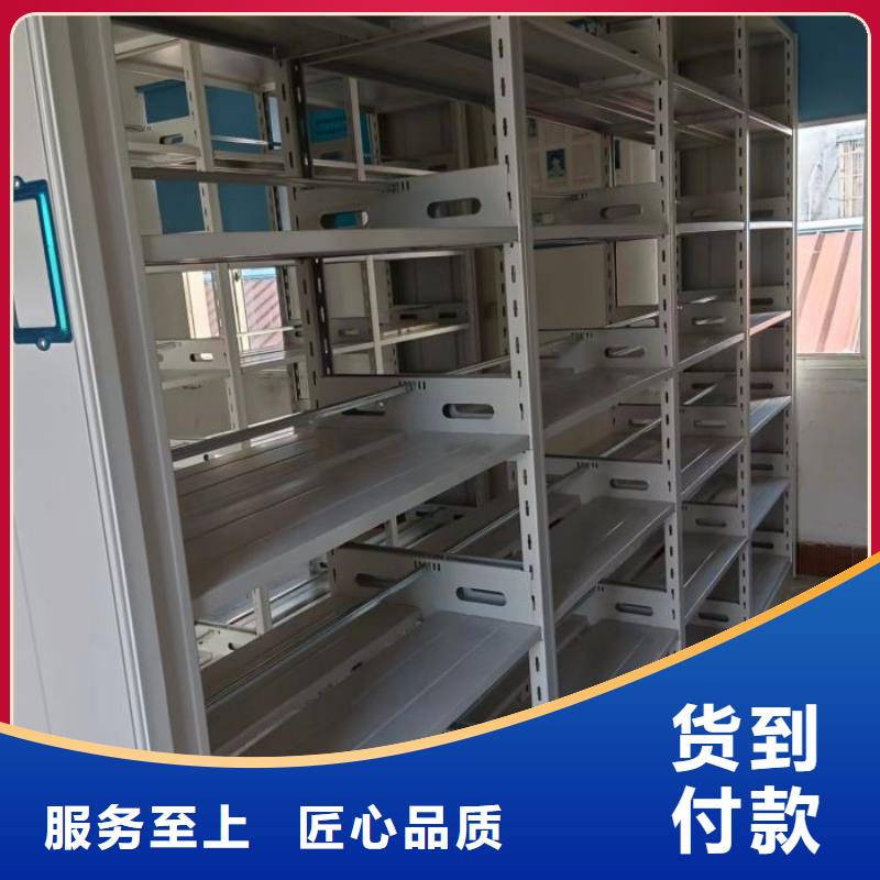 制造厂家【泽信】金属密集柜