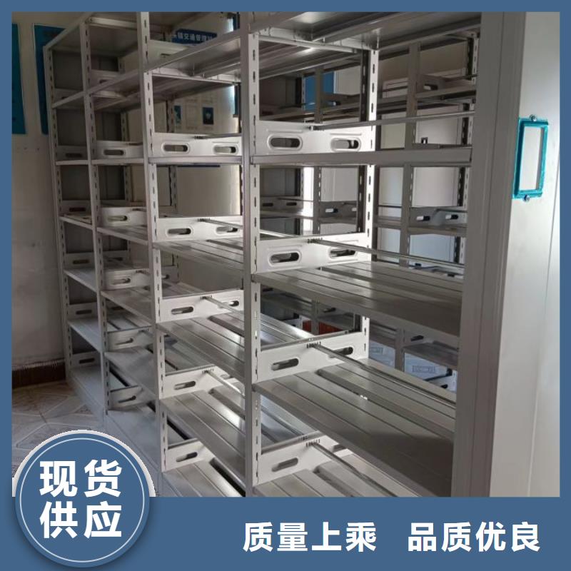 改造升级【泽信】移动式密集档案橱