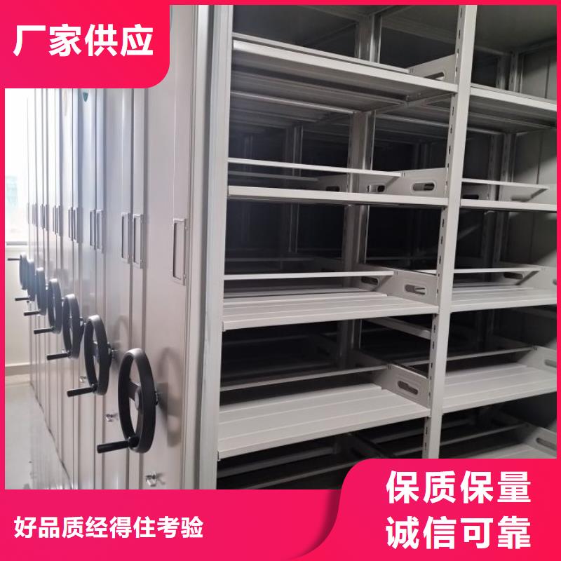 【 密集柜 档案密集架货源充足】-可发货到港北|桂平|南宁|北海|桂林|河池|防城港|梧州