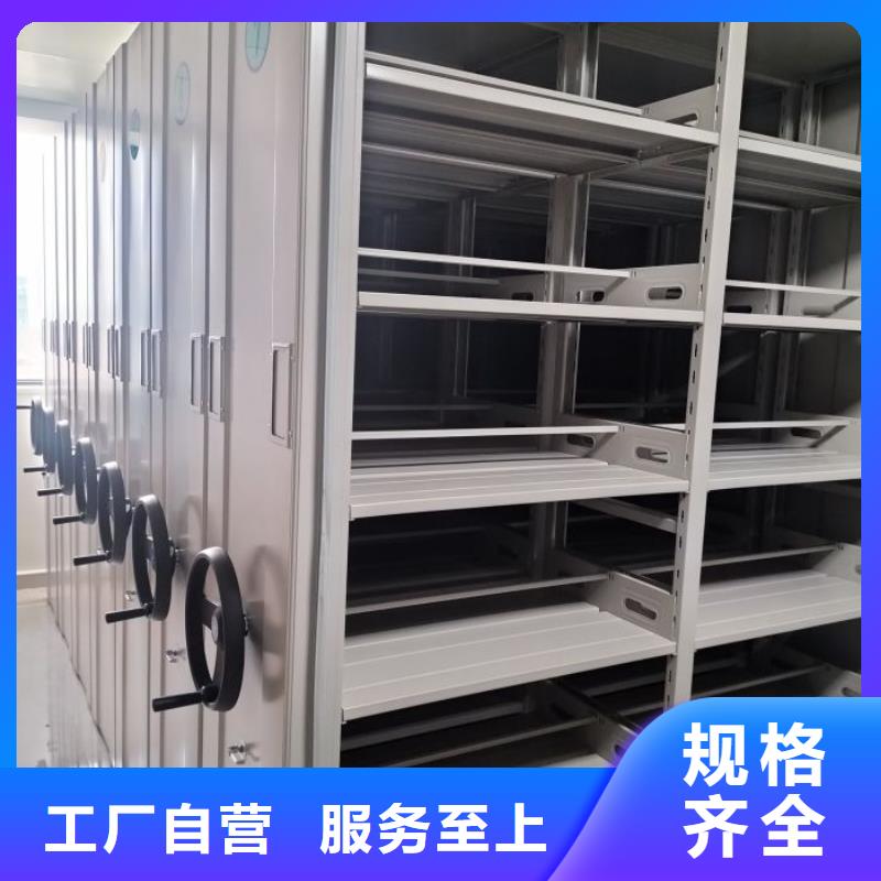 以客为尊【泽信】移动密集文件柜