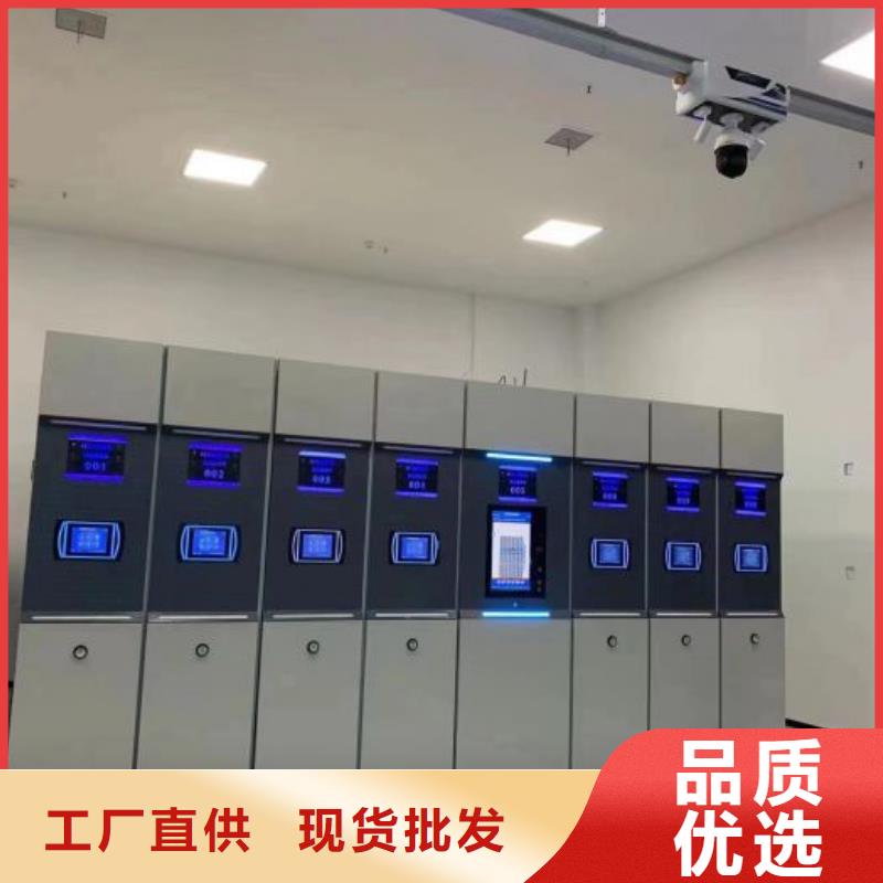 智能移动文件柜视频-智能移动文件柜_广西省贵港市市场覆盖平南|桂平|百色|来宾|南宁|梧州等