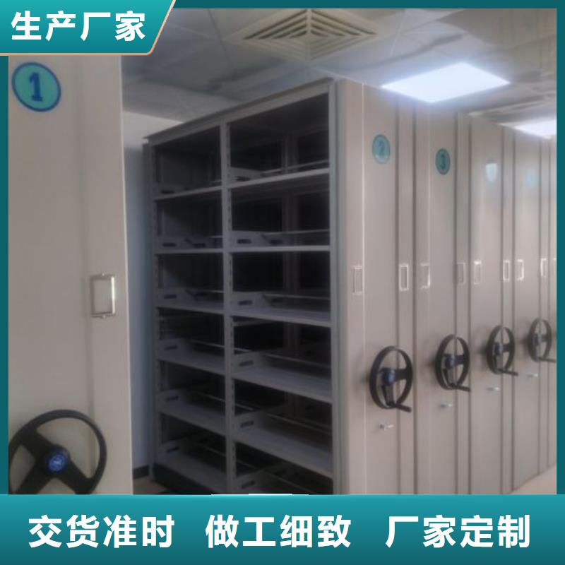 销售专卖【泽信】智能密集柜