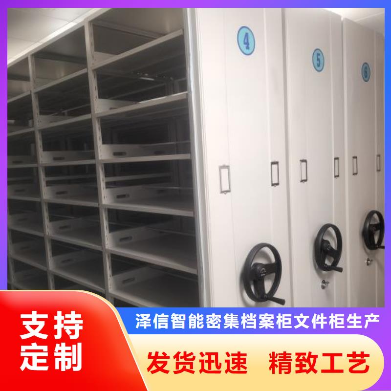 产品使用不可少的常识储备【泽信】密集手动档案架