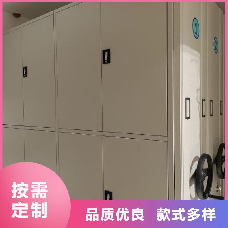 公司地址【泽信】图书密集柜