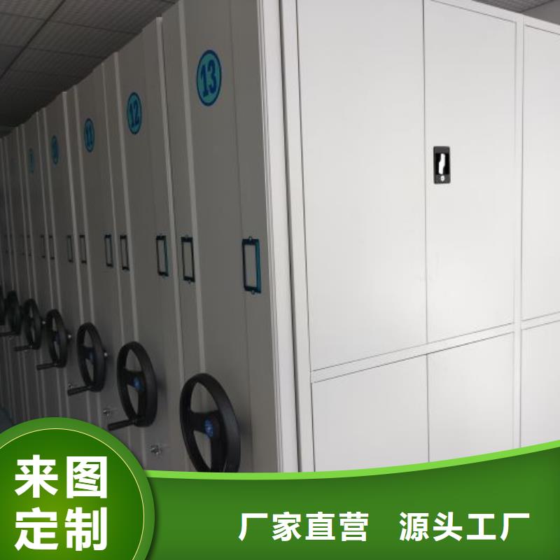 智能移动文件柜视频-智能移动文件柜_广西省贵港市市场覆盖平南|桂平|百色|来宾|南宁|梧州等