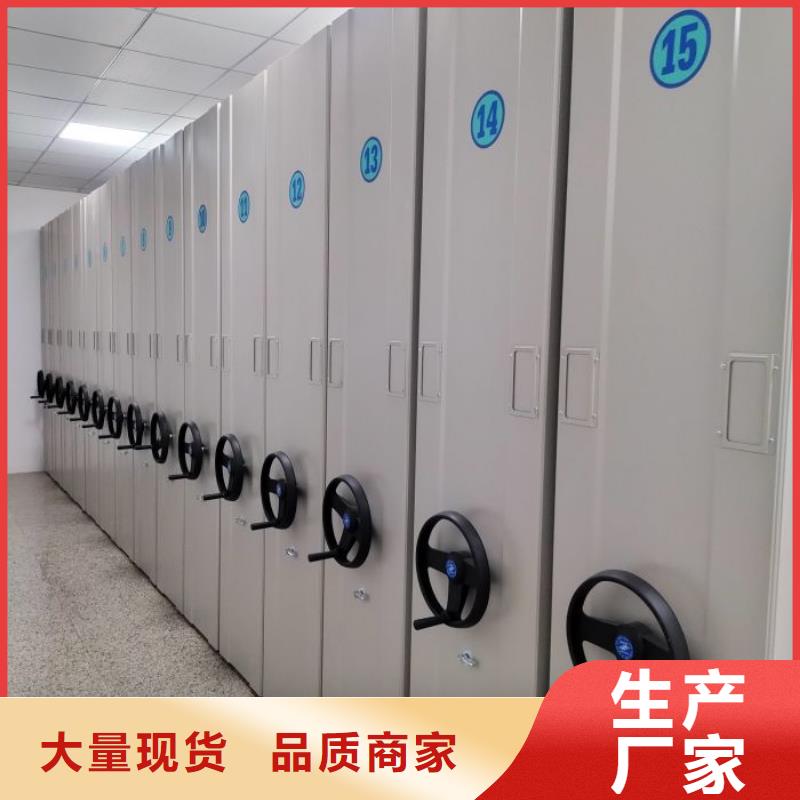 智能移动文件柜视频-智能移动文件柜_广西省贵港市市场覆盖平南|桂平|百色|来宾|南宁|梧州等