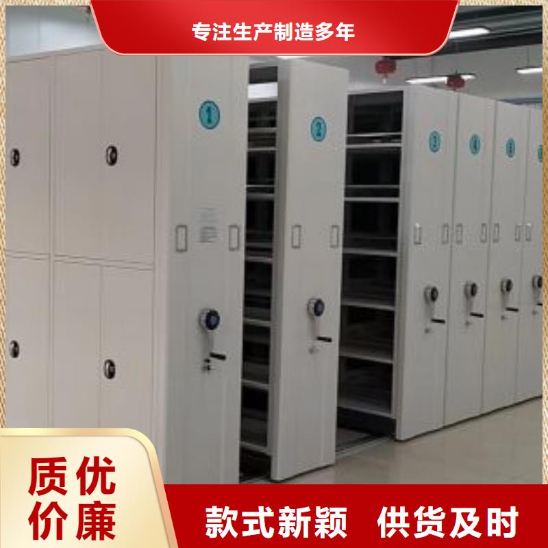制造厂家【泽信】金属密集柜