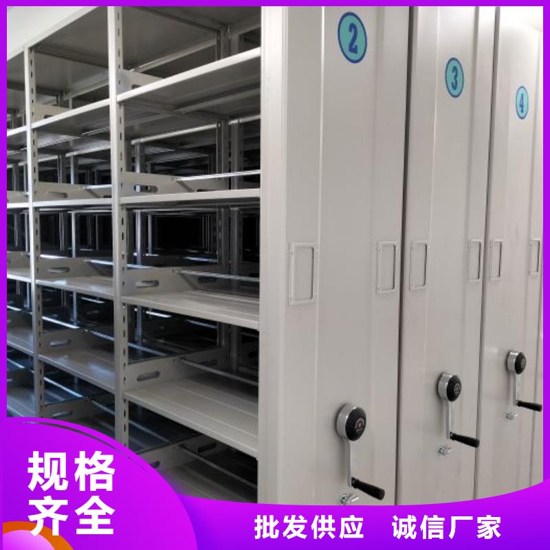 公司地址【泽信】图书密集柜