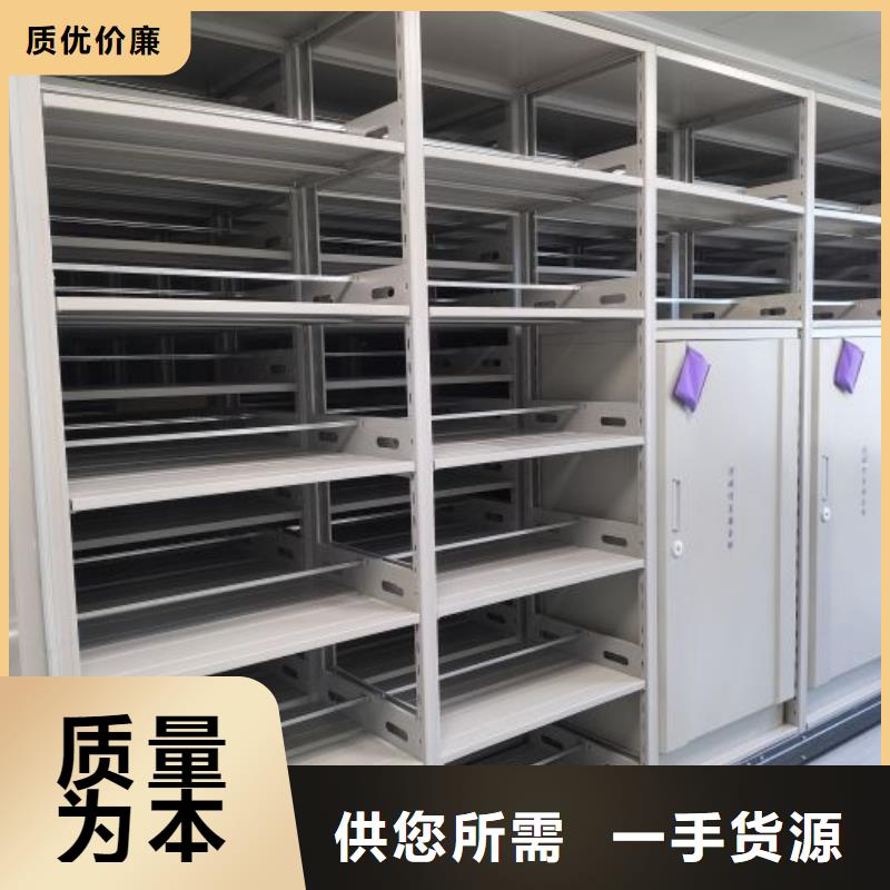 代理价【泽信】档案室管理密集架